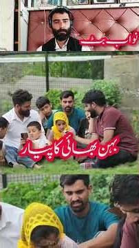 kashmiri brother and sister viral video ll 😰💔😭😰💔😰😭😭