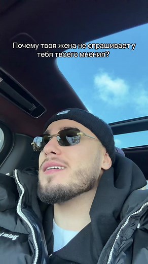 Пятьдесят два нахуй: ответ на вопрос о женах