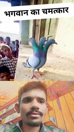 भगवान का चमत्कार 🤗🤗🤗🤗 . . . . . #trendingreelsvideo #viralreelschallenge #comedy #memes #comedyreels #funny #funnyvideos #explorepagenotice | Krishna gaming