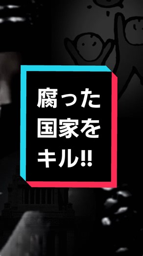 TikTokでimagine voiceさんをチェック！