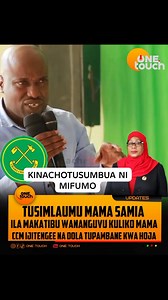 157K views · 2.2K reactions | Kinachotusumbua ni mifumo pia wanamlaumu bure mama samia anakosa ni makatibu wa enezi ndo changamoto #movie #investment #jobs | One touch tz | Facebook