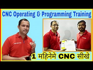 CNC Operating & Programming Training / Star Infotech CNC Training Center / 8th Batch Student Review
