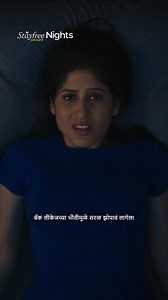 Stayfree Secure Nights is longer in length & wider at the back, so no more worry of staining whichever position you sleep in. | Stayfree India