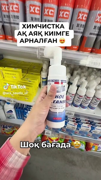 ПИШЕМ ТОЛЬКО НА ВАТСАП Алматы қ., Луговского 29, “Рахат” базарының артында 🚛 Қазақстан бойынша ЖЕТКІЗУ бар 🕗 Күн сайын: 8:00 — 18:00 📞 Байланыс: 7 777 366 68 37 #алматы #оптомалматы #казахстан #игрушки