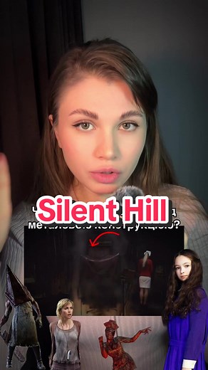 Сайленд Хілл: Психологічний триллер та фільми жахів