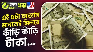 2.1K views | Warren Buffett: ওয়ারেন বাফেটের সাফল্য আমাদের দেখায় সঠিক...