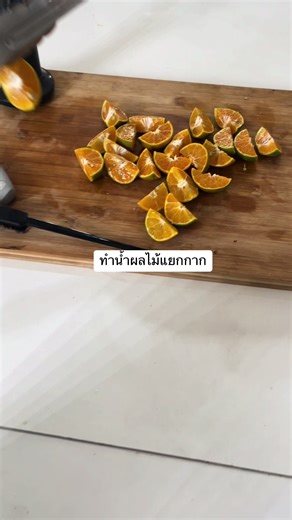 น้ำอะไรนะ#น้ําอะไรนะ 😁😅