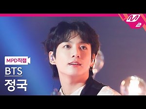 [MPD직캠] 방탄소년단 정국 직캠 4K 'Yet To Come' (BTS Jung Kook FanCam) | @MCOUNTDOWN_2022.6.16