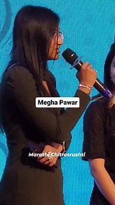 Megha Pawar at the trailer launch of upcoming marathi movie 'Aaichya Gavat Marathit Bol'. #latur #marathimulgi #typicalindiangirl #meghapawar #tigbts #OmiVaidya | Typical Indian Girl