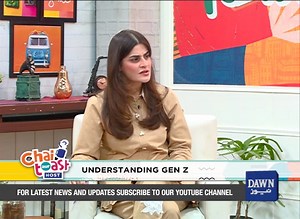 2.1K views · 16 reactions | Get Up Close & Personal with the GEN Z MINDSET | Will GEN Z Change Pakistan? | Hasnain Ahmed Shaikh, Amra Siddiqui, Rania Khurram & Abdul Hadi #ChaiToastAurHost #DawnNews #9AM #MorningShow #AmnaMalik #RefreshYourMornings #BreakfastShow #AmnaMalikShow #MustWatch #Unfiltered #MorningShowMagic #FunGames #ExclusiveContent #GetUpClose #ExclusiveInterview #SecretsUncovered | Chai, Toast aur Host | Facebook