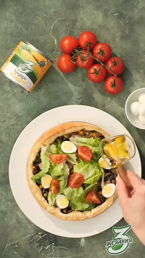 Сіздердің назарларыңызға Итальян тағамын ұсынамыз – тунец қосылған неаполитан бәліші. #пирогстунцом #пирог #неаполитанскийпирог #неаполитанскаяпицца #рецептыот3желания #рецепты