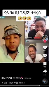 "....ላይ ሻዕውያ ገዲፍካ ተዛረብ"! | Berhane Habtemariam