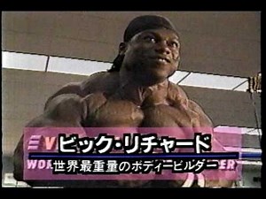 Monster Muscle Victor Richard