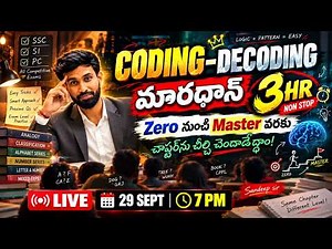 Coding & Decoding 3 Hours Non-Stop 🔥 | Zero to Master | SSC, SI, PC Competitive Exams🔴LIVE @ 7 pm