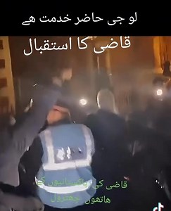 Welcome to London Qazi Kanjar! | Mistri Masali