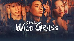 Transference: A Love Story