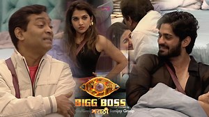 718K views · 10K reactions | पॅडी दादांनी सांगितली दारू आणि बारच्या मजेशीर गोष्टी! - Bigg Boss Marathi 5 Unseen Undekha Episodes | BioMarathi.Com | Facebook
