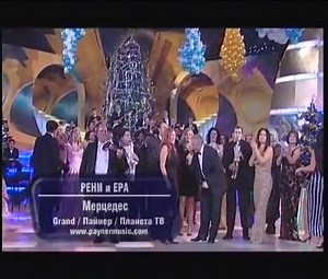 927K views · 13K shares | Reni & Era - Mercedes █▬█ █ ▀█▀ | Balkanska Muzika No1 | Facebook