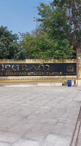 #Sripuram-గోల్డెన్ Temple-Mahalakshmi Ammavaru-famous Hindhu Temples-Vellore-Tamilnadu | భారతదేశంలోని హిందూ దేవాలయాలు | Facebook