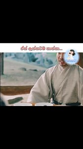 ඇත්තටම තාත්තා...🥺❤️‍🩹 #reelsviralシ #viralreels #koreandramalovers #fbyシvideo #reelsviralシfb #viralvideochallenge #father #papaoutai #AOS #AlchemyOfSouls | Daisy Flower