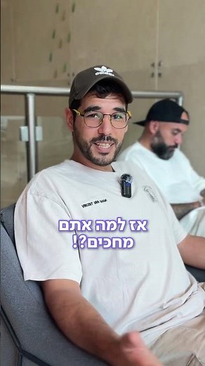 מבחן התאמה להייטק - גלו תוך 60 שניות איזה תחום בהייטק הכי מתאים לכם | מבדק התאמה להייטק של האקריו