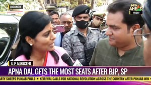 I thank my party workers and voters for all the efforts they showered, because of their support we are here, says Apna Dal leader Anupriya Patel #AnupriyaPatel #apnadal | All News