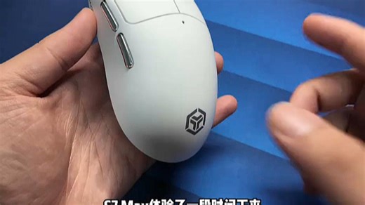 全能模具燃爆战场，前行者 S7系列电竞鼠标，全网首发