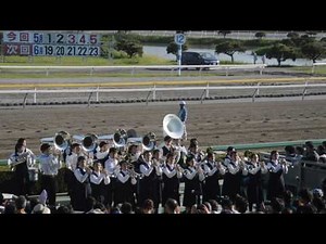 2017かしわ記念ファンファーレ