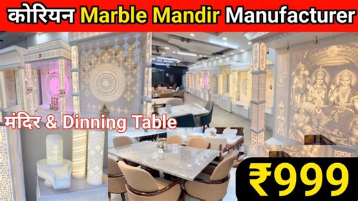 3.5K views · 16 reactions | Corian Marble Mandir Market Kirti Nagar...