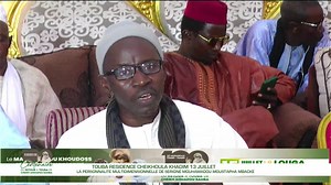 2K views · 93 reactions | Serigne Fallou Bousso Hassane : Les sites religieux de la ville sainte de Touba | Espace Mouride | Facebook