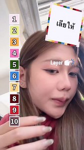 อ่าาาาาาาาาส์ | Poy Palita