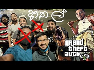 GTA 5 මිනි ගේම්ස් ගොඩාරියක්