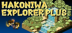 Hakoniwa Explorer Plus | Game | PLAYISM Official Website