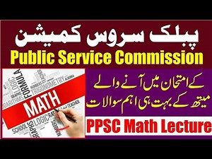 #Lecture 01 #PPSC #Basic #Math #Most #Repeated #Questions Asked in #PPSC #Exam