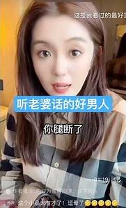 老婆愛制定規矩？老公直接「照規矩辦事」老婆氣到啞口無言的爆笑瞬間！Wife Made All The Rules, So He Used Them Against Her! #comedy #搞笑