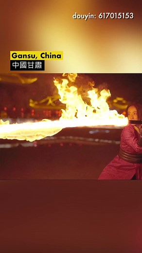 NO special effect! Have you ever seen the real “flaming sword”? #China #Wushu | GBA Pulse | Facebook