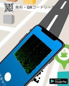 無料のQRコード/バーコードスキャナー、リーダー😍