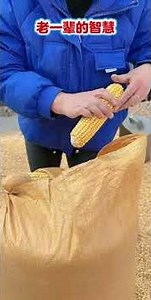 老一辈的智慧Hilarious moments between mothers-in-law and daughters-in-law in rural areas! #shorts #funny