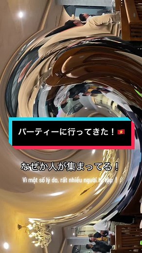 Tài khoản được đề xuất