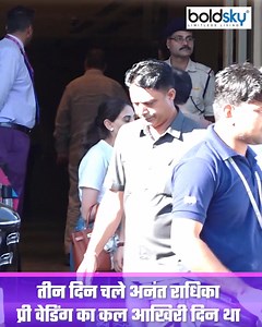 422K views · 2.2K reactions | Anant Ambani Radhika Merchant...