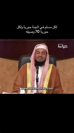 حوريات الجنة ونعيم المسلمين فيها