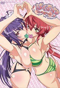 The Best - Watch Baku Ane Otouto Shibocchau zo! 1 - hanime.tv