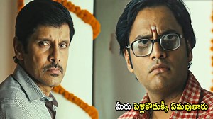 Vikram And Anushka Shetty Telugu Old Superhit Movie 08 | Telugu Videos | A2Z Cinema | A2Z Cinema | Facebook