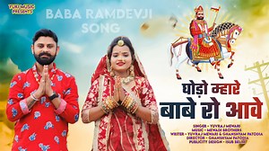 3.7K views · 100 reactions | Song : Ghodo Mhare Babe Ro Aave Singer :...