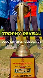 trophy reveal🏏derai super league 2024-25 #cricketlover #viral #foryou #sports | Rofi Rahman