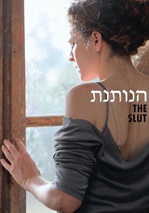 The Slut streaming: where to watch movie online?