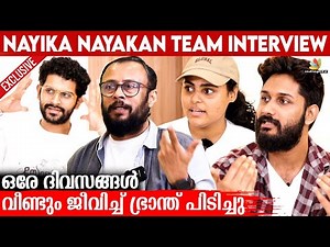 4 വർഷത്തെ കാത്തിരിപ്പിന് കാരണം | Lal Jose Opens Up | Nayika Nayakan Team Interview