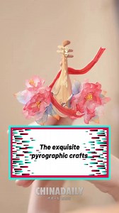 Can you believe these elegant flowers are all made by hand? Through the burning process, this traditional technique shows intricate details, creating a vivid scene of flower blossoms. #culture | China Daily