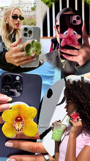 popsoket على TikTok