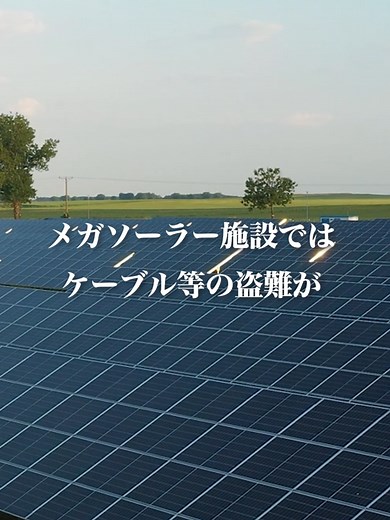 TikTokで富士ロボテクスセキュリティ株式会社さんをチェック！